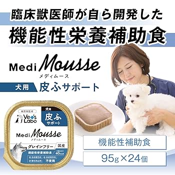 Vet's Labo メディムース　腎臓サポート　95g 24個入＋20個 Amazon.co.jp: メディムース 猫用 腎臓サポート 95g×24個